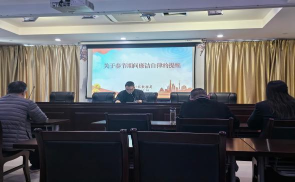 清风护佳节 廉洁守初心