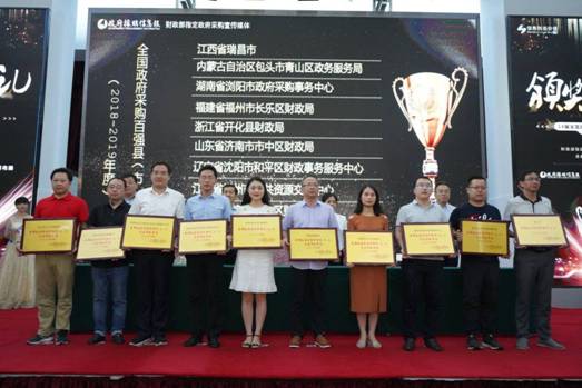 QQ图片20190729141532